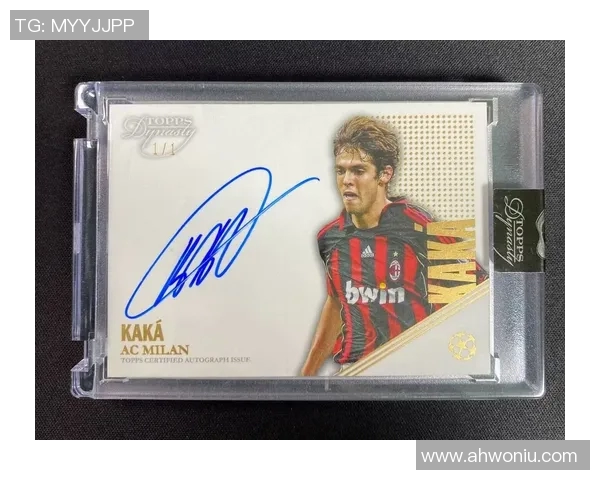 出足球球星卡的意义与价值探析：收藏、投资与球迷文化的深度融合